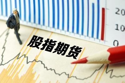 光大期货:7月1日金融日报